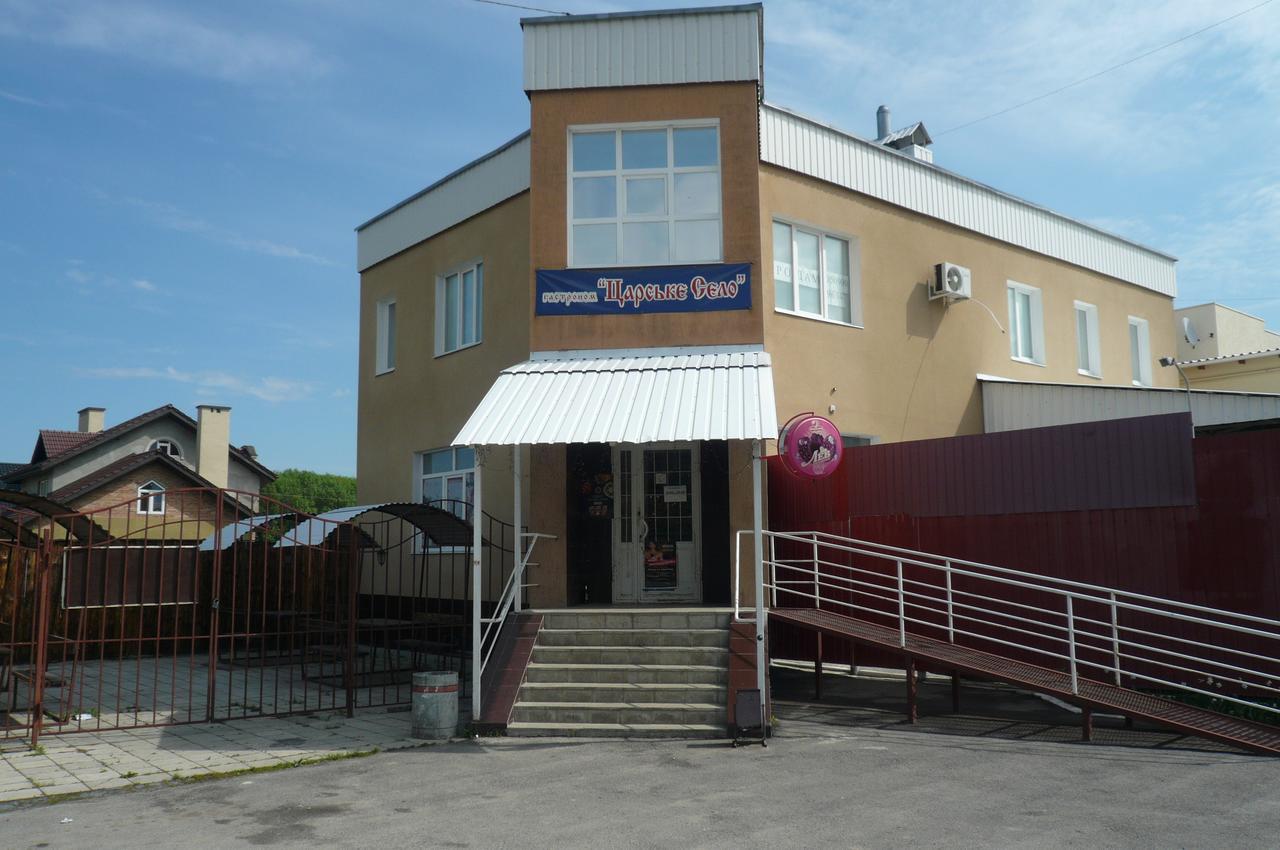 Apart-Otel'"Tsarskoe-Selo" Poltava Exterior foto